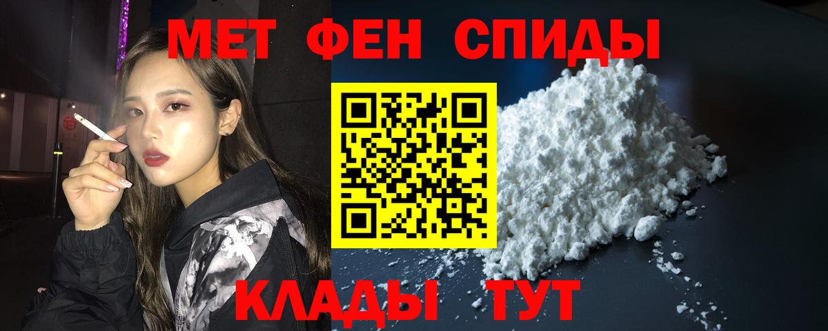 АМФЕТАМИН  Amphetamine VHQ  Amphetamine  Уварово  Вход с VPN 