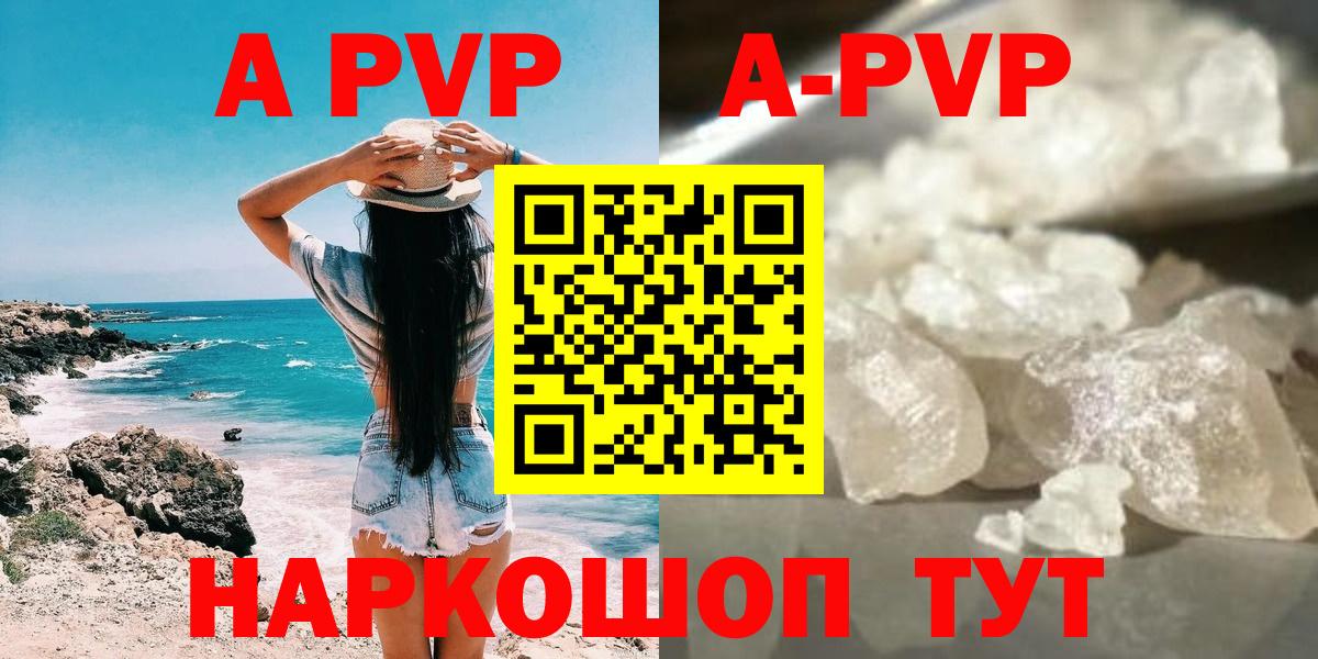 APVP СК Уварово
