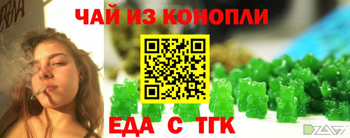 Canna-Cookies конопля  Вход с VPN  Уварово 
