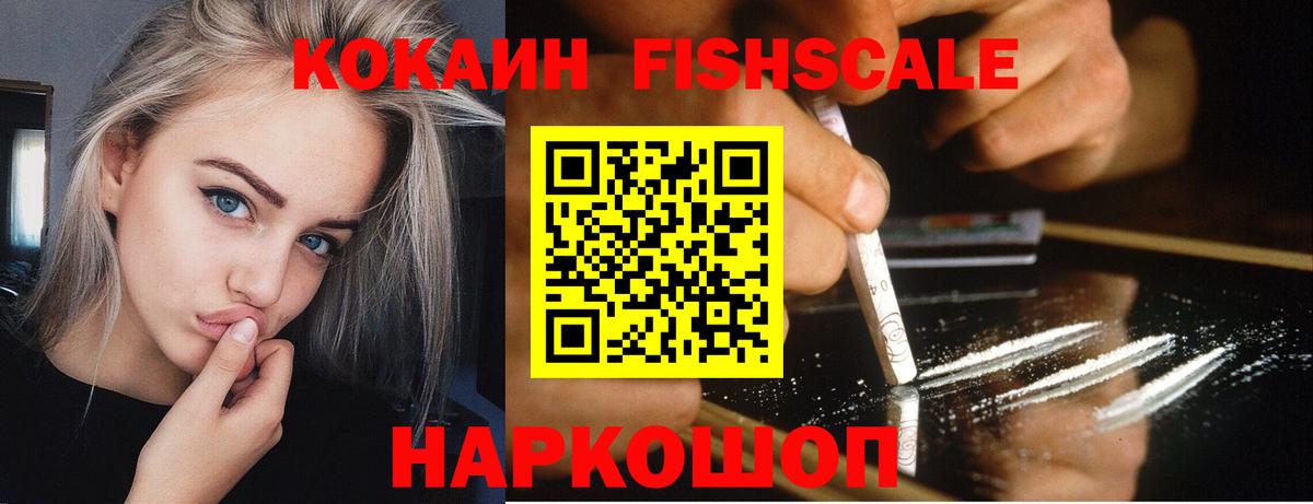 Cocaine  COCAIN Колумбийский  КОКАИН Columbia  Вход с VPN  где купить наркоту  Уварово 