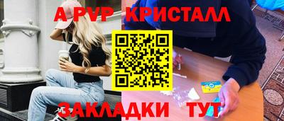 каннабис Новодвинск