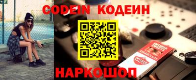 мефедрон Новокубанск