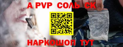 прущий лед Новозыбков
