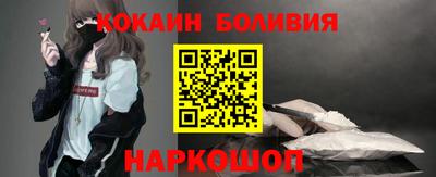 каннабис Новодвинск