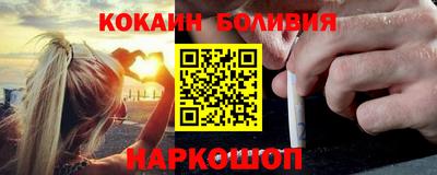 каннабис Новодвинск