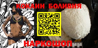 прущий лед Новозыбков