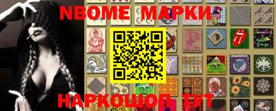 каннабис Новодвинск