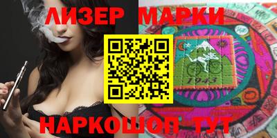 каннабис Новодвинск