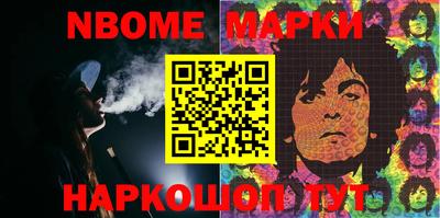 мефедрон Новокубанск