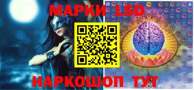 прущий лед Новозыбков