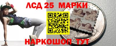 мефедрон Новокубанск