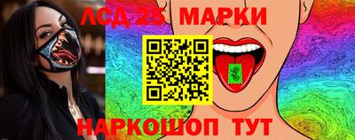 прущий лед Новозыбков