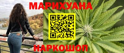 мефедрон Новокубанск