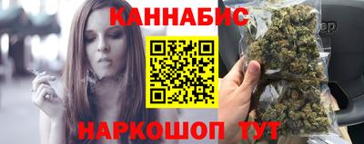 каннабис Новодвинск