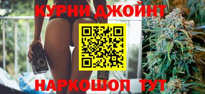 мефедрон Новокубанск