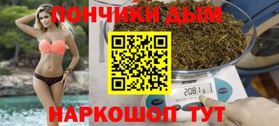 мефедрон Новокубанск