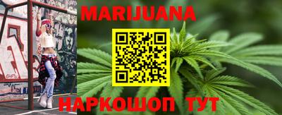 мефедрон Новокубанск