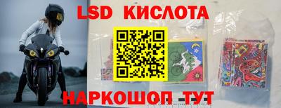 мефедрон Новокубанск