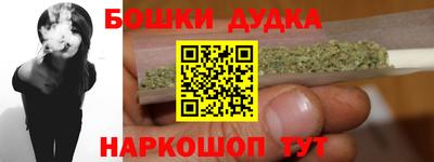 каннабис Новодвинск