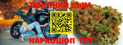 прущий лед Новозыбков
