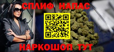 мефедрон Новокубанск