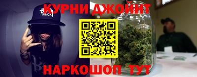каннабис Новодвинск