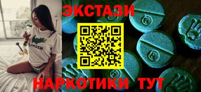 мефедрон Новокубанск