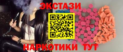 мефедрон Новокубанск