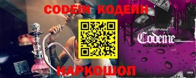 прущий лед Новозыбков