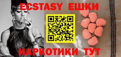мефедрон Новокубанск