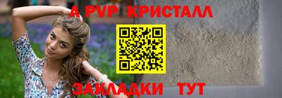 прущий лед Новозыбков