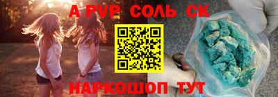 каннабис Новодвинск