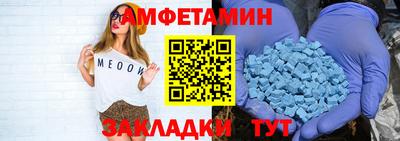 прущий лед Новозыбков