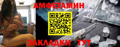 мефедрон Новокубанск