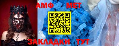 прущий лед Новозыбков