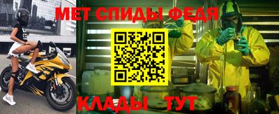 прущий лед Новозыбков