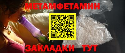 прущий лед Новозыбков
