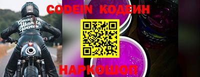 мефедрон Новокубанск
