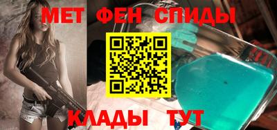 прущий лед Новозыбков