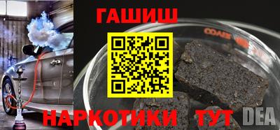 каннабис Новодвинск