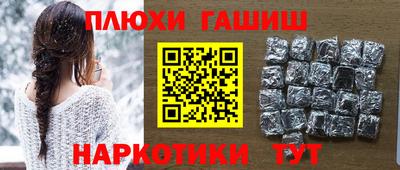 мефедрон Новокубанск
