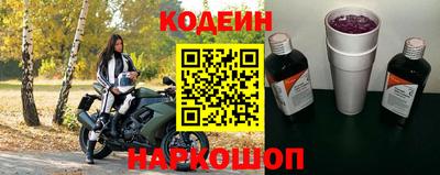 мефедрон Новокубанск