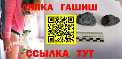 прущий лед Новозыбков