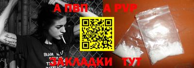 прущий лед Новозыбков