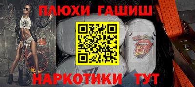 каннабис Новодвинск