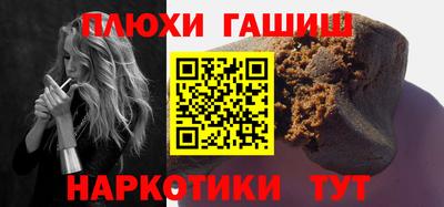 каннабис Новодвинск