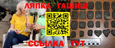 прущий лед Новозыбков