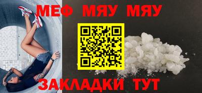 прущий лед Новозыбков