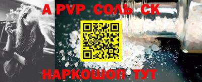 мефедрон Новокубанск