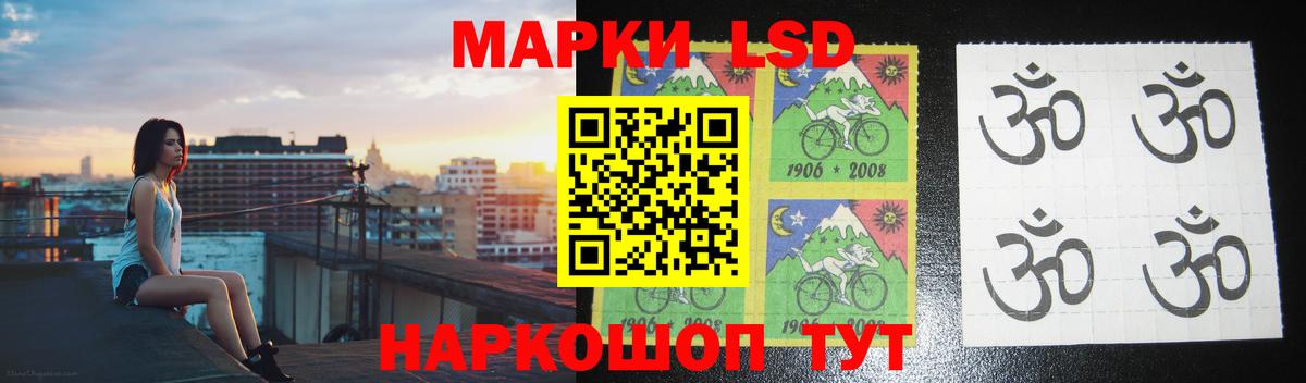 Уварово  Гашиш  A PVP СК кристаллы  Лсд 25  КОКАИН  Вход с VPN  Мефедрон  